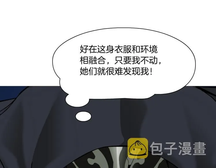 第45话 咱俩分一组了！ 第59页