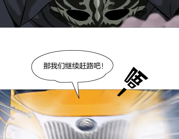第45话 咱俩分一组了！ 第60页