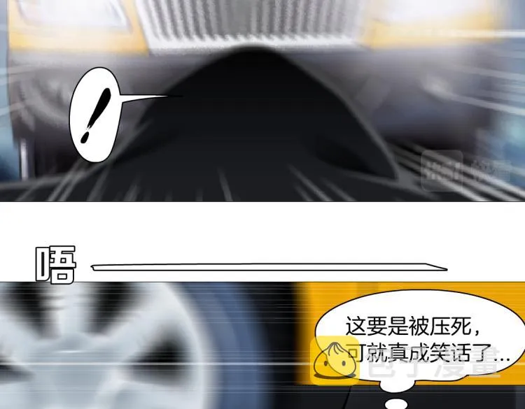 第45话 咱俩分一组了！ 第61页