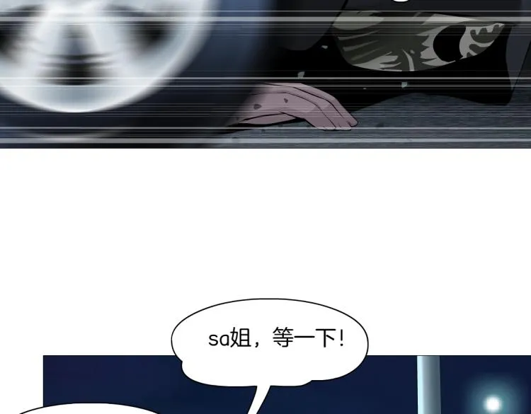 第45话 咱俩分一组了！ 第62页