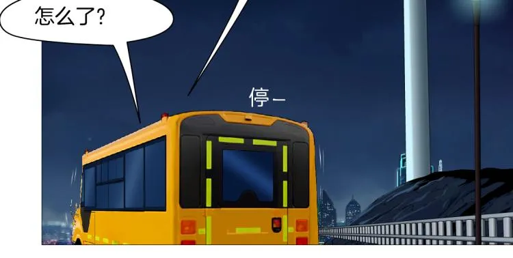 第45话 咱俩分一组了！ 第63页
