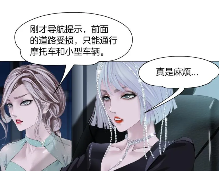 第45话 咱俩分一组了！ 第64页