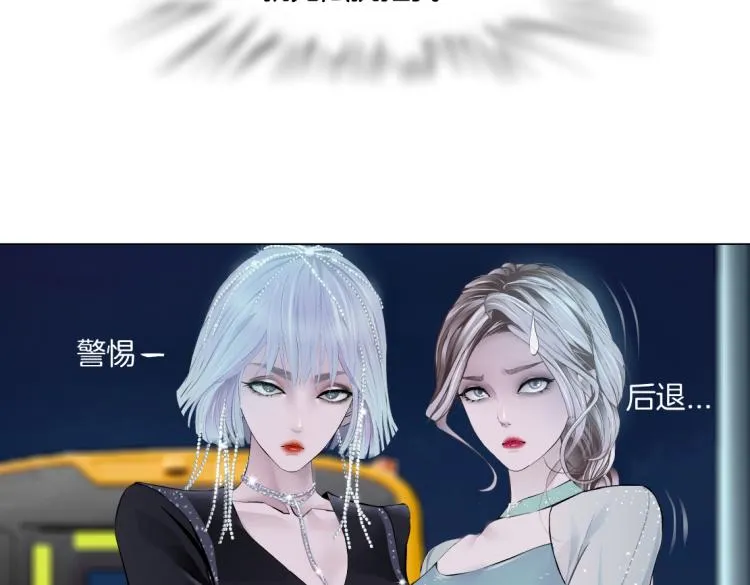 第45话 咱俩分一组了！ 第69页