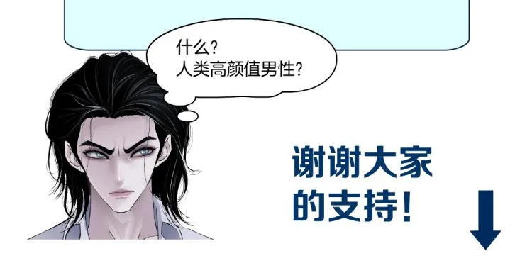 第45话 咱俩分一组了！ 第71页
