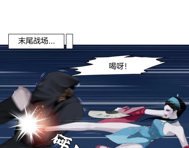 第47话 我劝你离开他！ 第19页