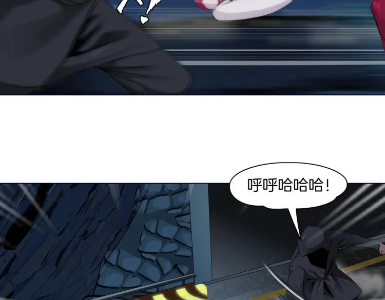 第47话 我劝你离开他！ 第20页