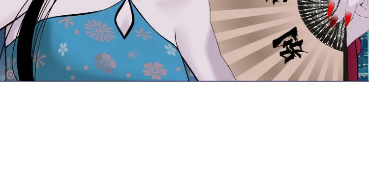 第47话 我劝你离开他！ 第23页