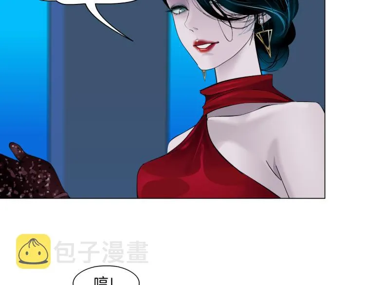 第47话 我劝你离开他！ 第46页