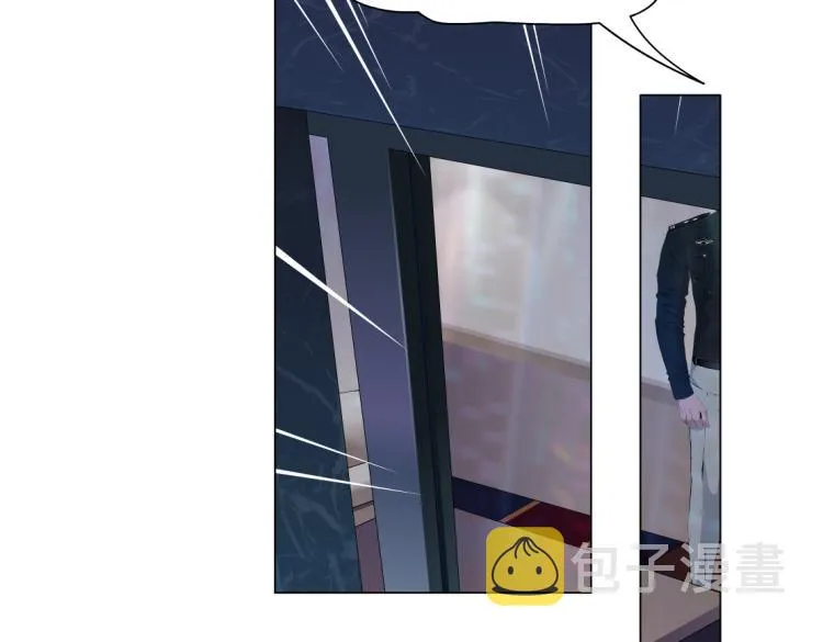 第47话 我劝你离开他！ 第51页