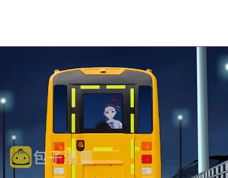 第46话 人类高颜值男性 第4页