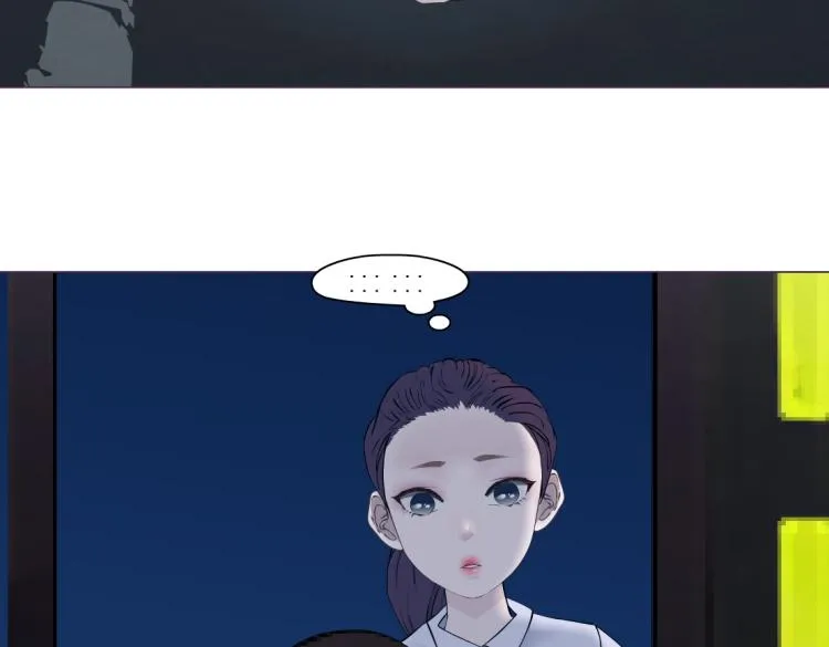 第46话 人类高颜值男性 第6页