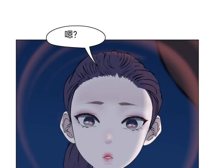 第46话 人类高颜值男性 第9页