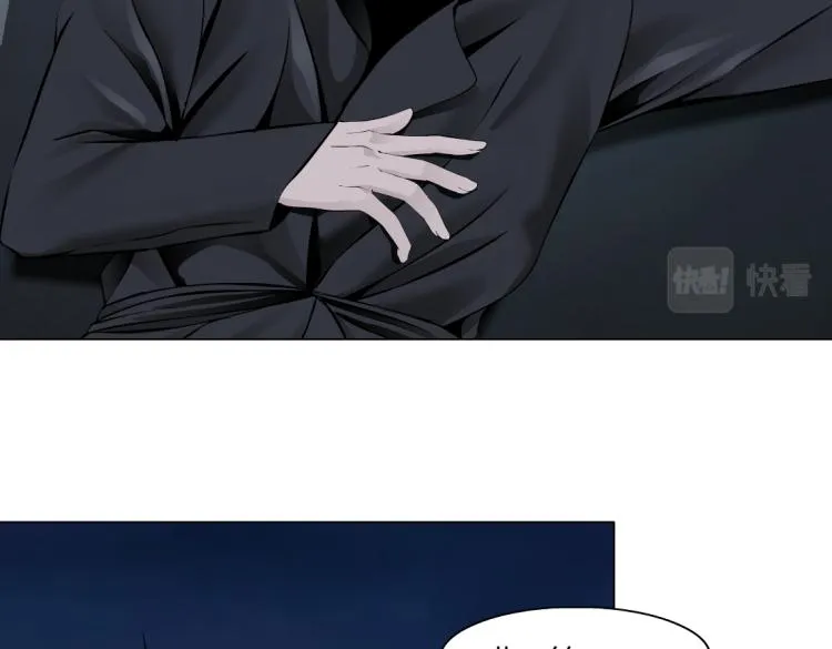 第46话 人类高颜值男性 第16页