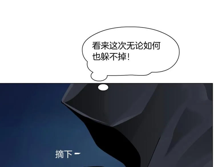 第46话 人类高颜值男性 第22页