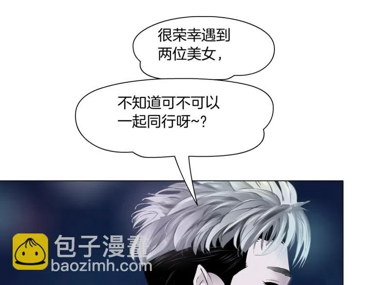 第46话 人类高颜值男性 第34页