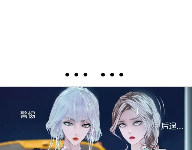 第46话 人类高颜值男性 第37页