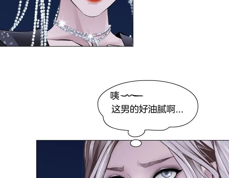 第46话 人类高颜值男性 第40页