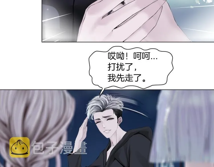 第46话 人类高颜值男性 第44页