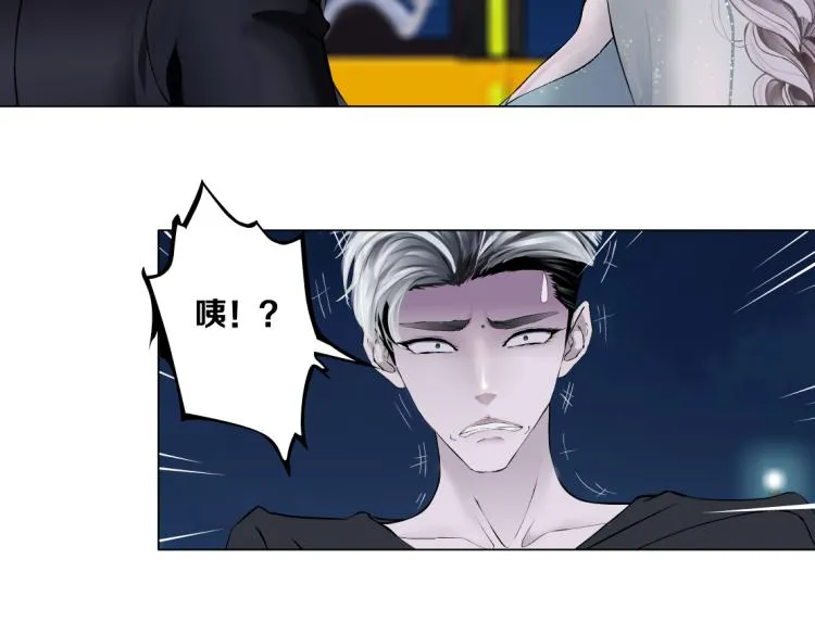 第46话 人类高颜值男性 第49页