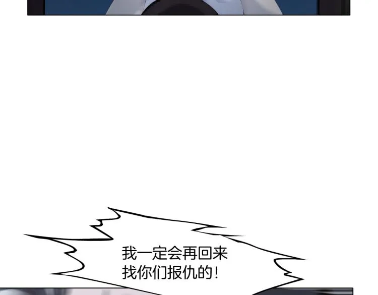 第46话 人类高颜值男性 第63页