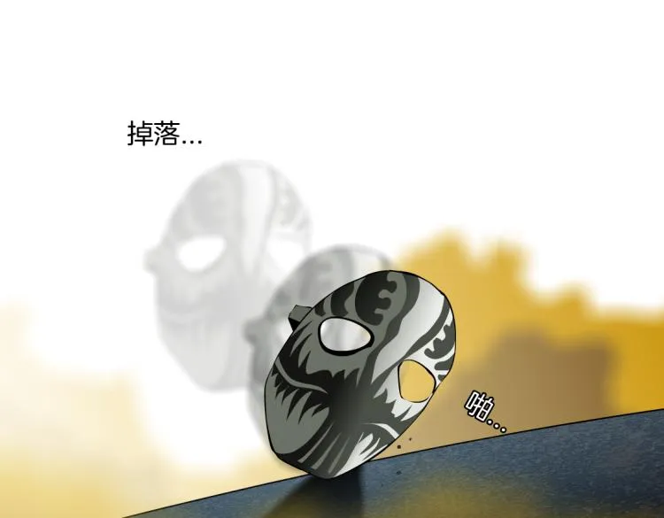 第46话 人类高颜值男性 第67页