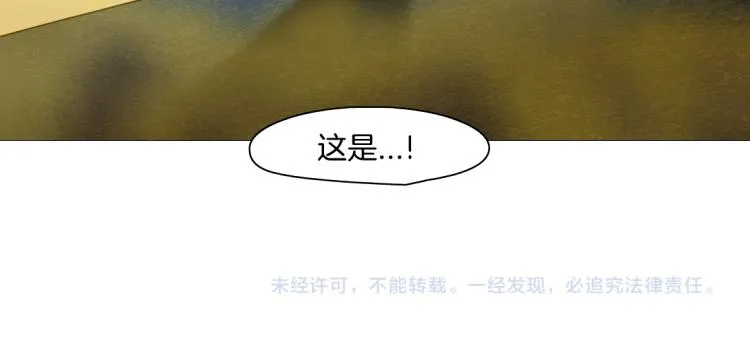 第46话 人类高颜值男性 第68页