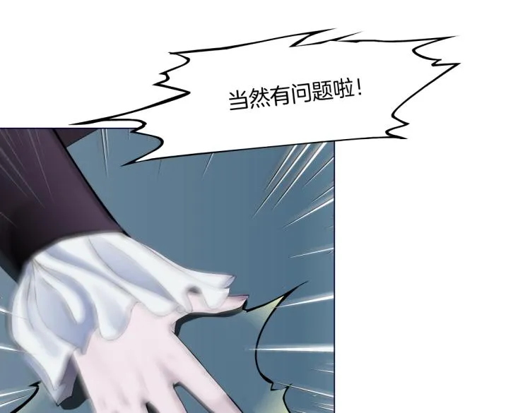 第48话 他有了！？ 第13页