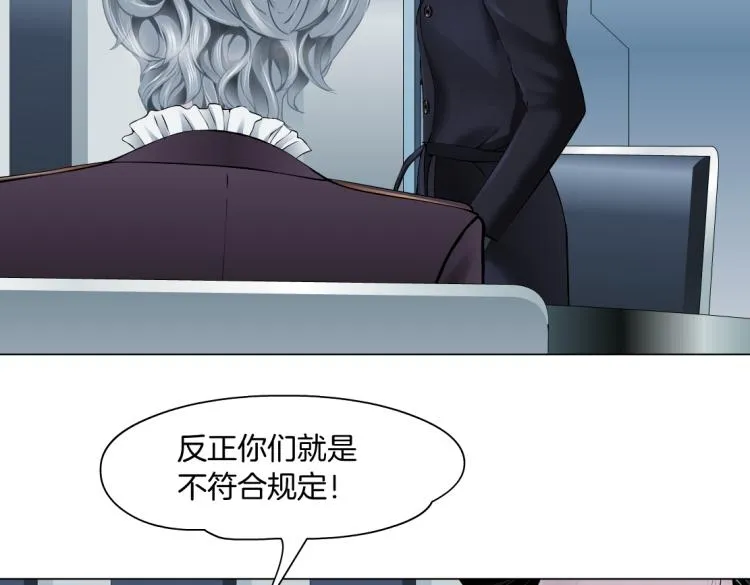 第48话 他有了！？ 第19页