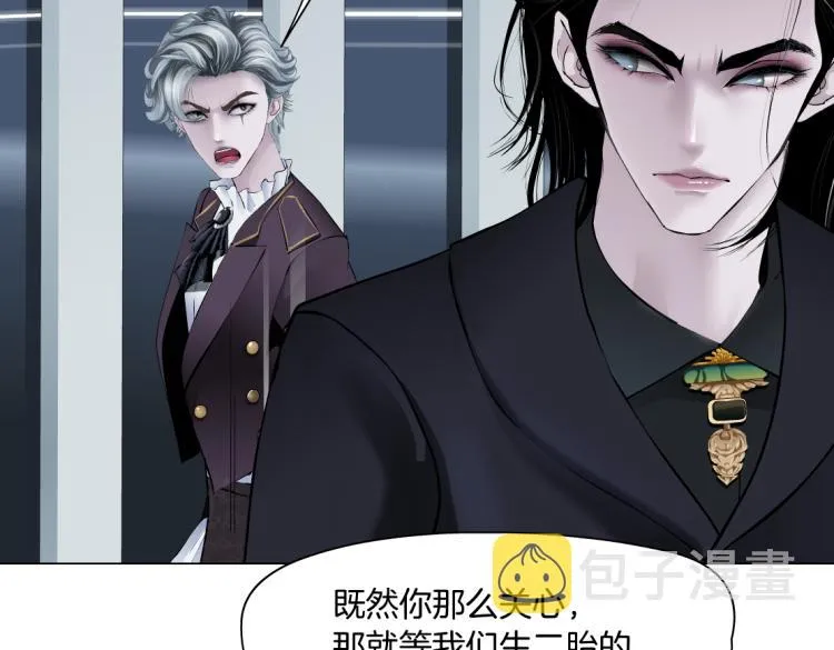 第48话 他有了！？ 第20页