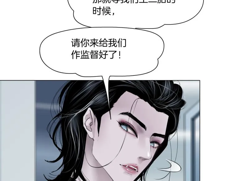 第48话 他有了！？ 第21页