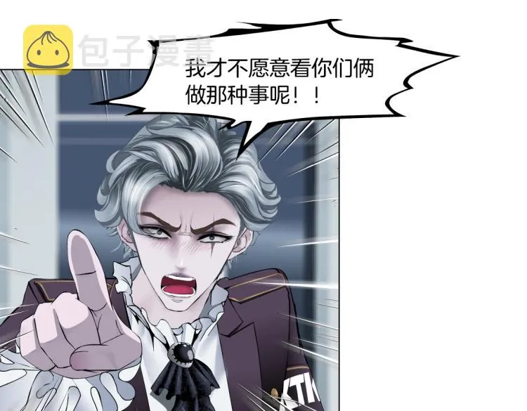 第48话 他有了！？ 第23页