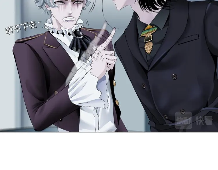 第48话 他有了！？ 第25页