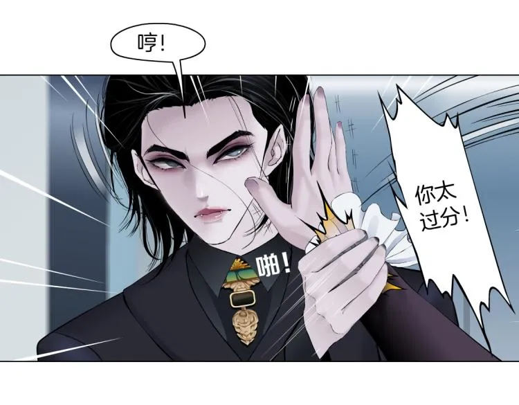 第48话 他有了！？ 第26页