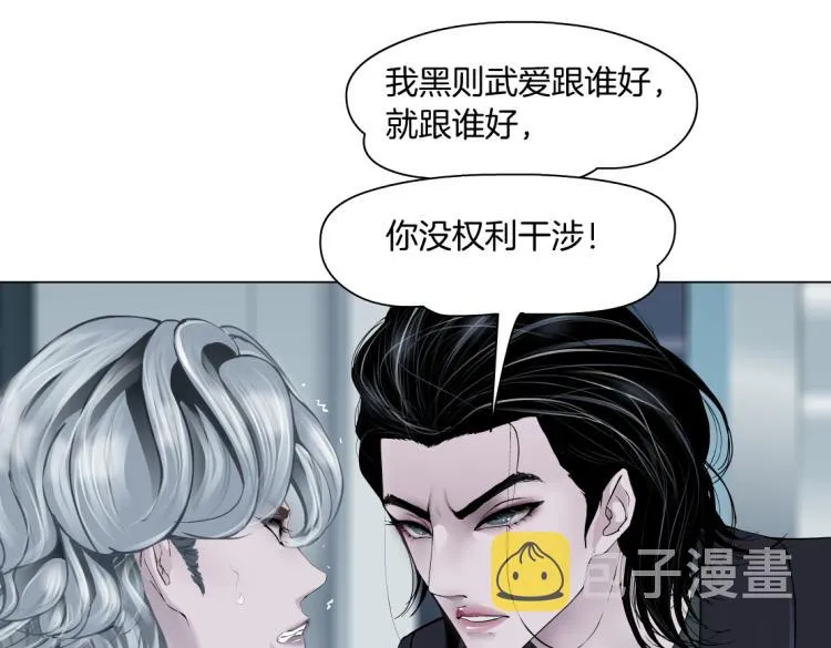第48话 他有了！？ 第28页