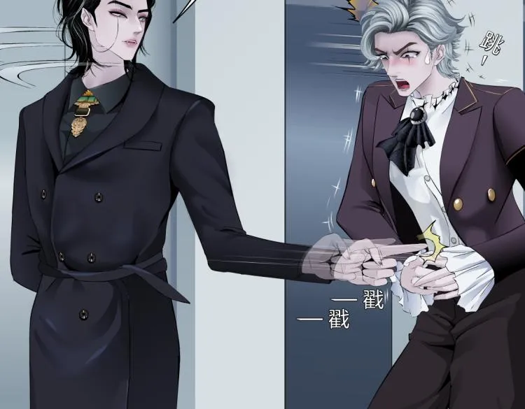 第48话 他有了！？ 第30页