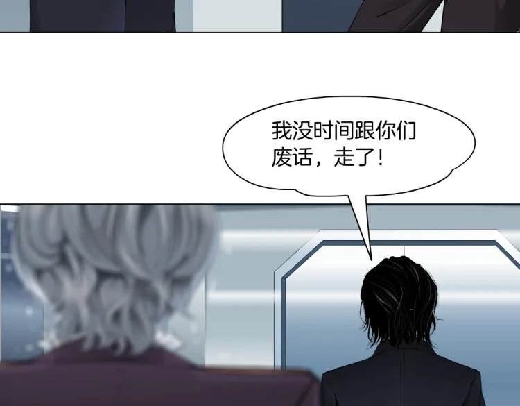 第48话 他有了！？ 第31页