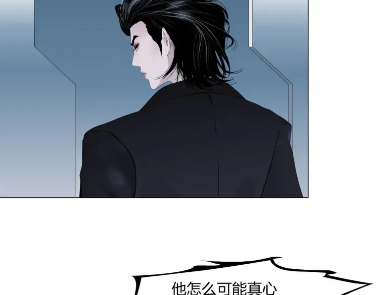 第48话 他有了！？ 第40页