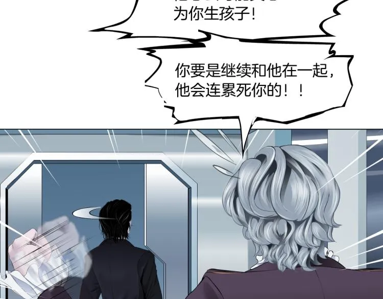 第48话 他有了！？ 第41页