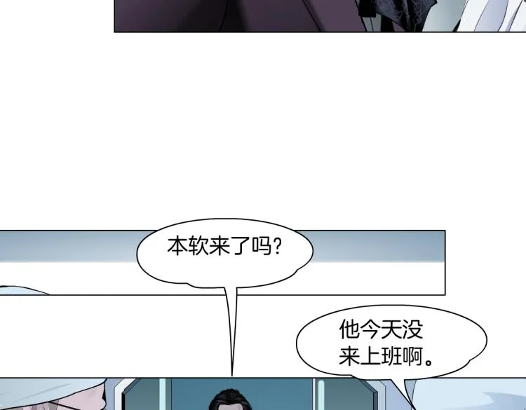 第48话 他有了！？ 第46页