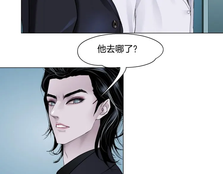 第48话 他有了！？ 第50页