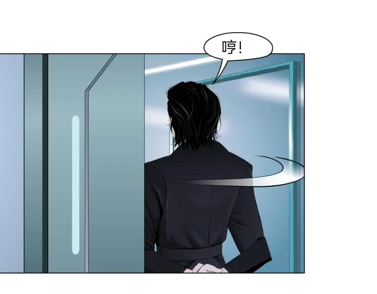 第48话 他有了！？ 第53页