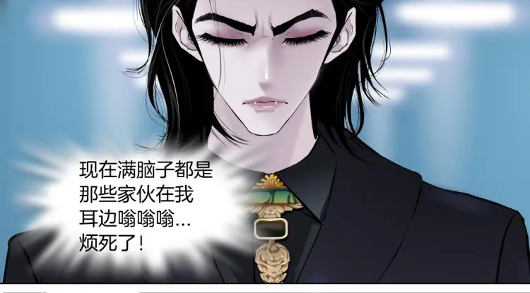 第48话 他有了！？ 第57页