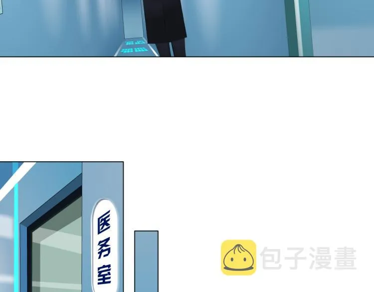 第48话 他有了！？ 第59页