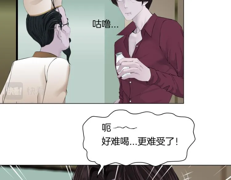 第48话 他有了！？ 第61页