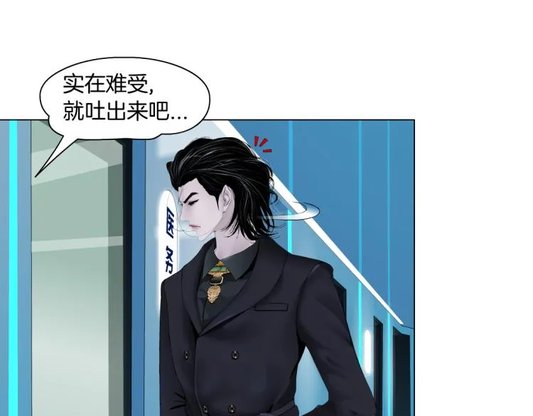 第48话 他有了！？ 第63页