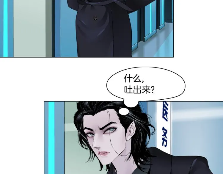 第48话 他有了！？ 第64页
