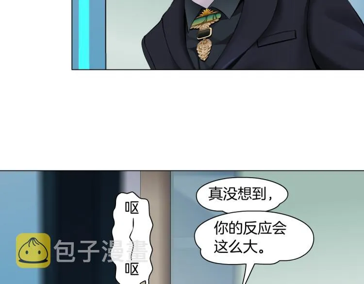 第48话 他有了！？ 第65页