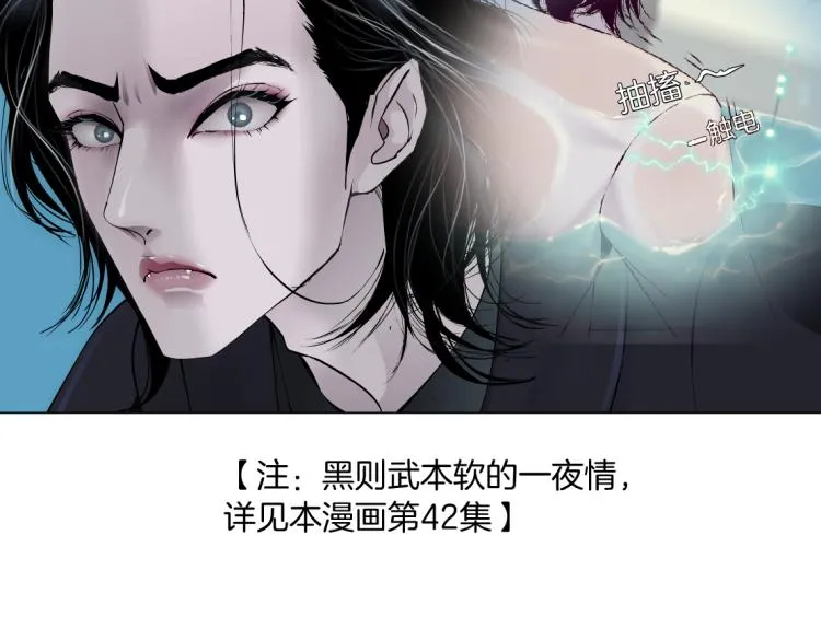 第48话 他有了！？ 第70页