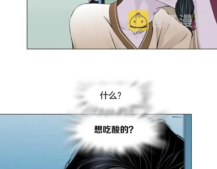 第48话 他有了！？ 第74页