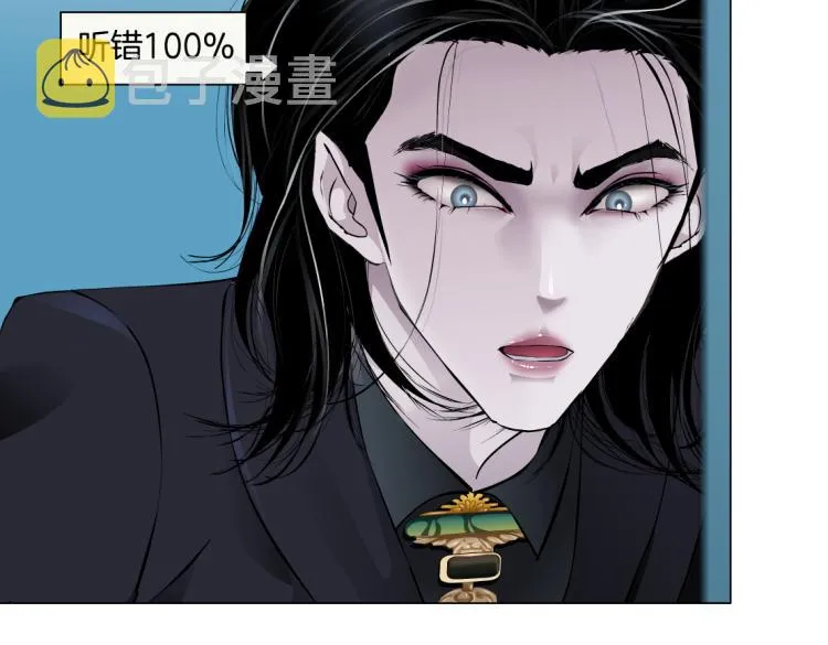 第48话 他有了！？ 第75页